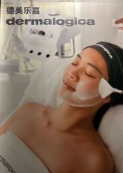 -青青一生美皮肤管理