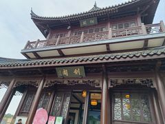 -虞山风景区