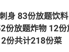 -佛山希尔顿酒店·融誉亚洲美食荟