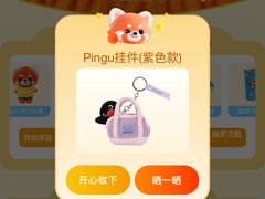 -天河体育中心