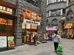 -前进5路汉堡炸鸡(昙华林店)