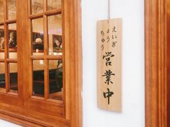 -AFS|青岛传统包子铺