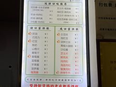-易老大蛋烘糕(奎星楼总店)