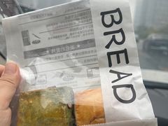 -熊叔熊婶面包房(团结湖店)