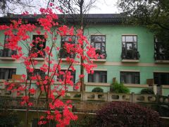 -浙江西子宾馆·瑶园咖啡厅