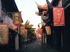 -老街湯糰