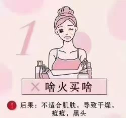 -美肤盾祛痘·问题肌头疗管理中心