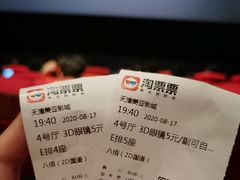 -天津美亚HeyLED影城(天津水游城店)