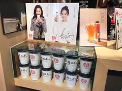 -寿奶茶·鲜奶与茶(合生汇购物中心店)