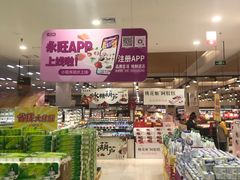 -佳世客(合肥路店)