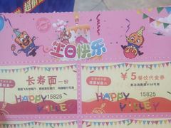-北京欢乐谷