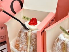 -HOT CRUSH趁热集合·现烤面包(环球港店)
