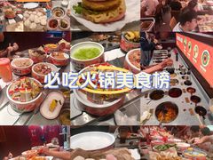 -龍歌自助小火锅(雨花台江南虹悦城店)