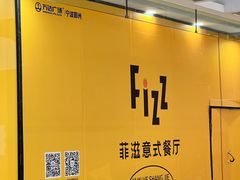-宁波鄞州万达广场