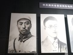 -沈阳“九·一八”历史博物馆