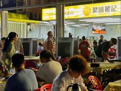-聚味瞿记·龙虾堂(树木岭店)