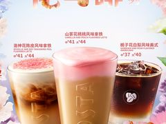 -COSTA COFFEE(上海虹口公园店)
