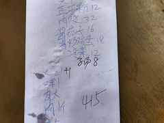 -铁东熏肉大饼铺