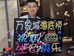 -海底捞火锅(万象城店)