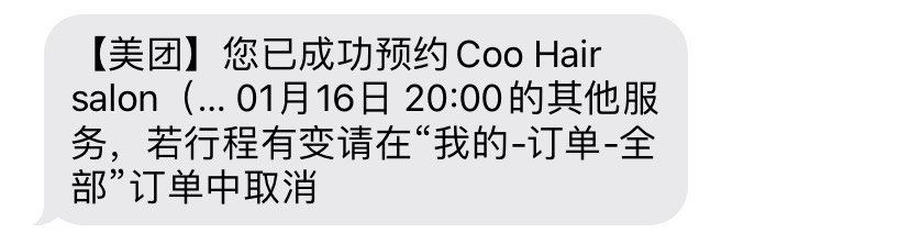 -Coo Hair salon