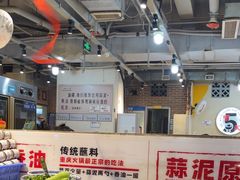 -五里关火锅(牛市口店)