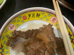 -芦月轩羊蝎子(劲松店)