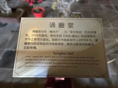 -无锡梅园公园