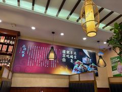 -懂羊帝·羊蝎子·北京菜(小关店)
