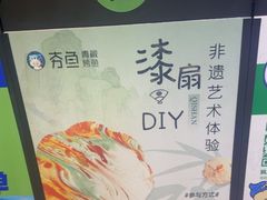 -夯鱼烤鱼·尔滨地标美食(中央商场店)
