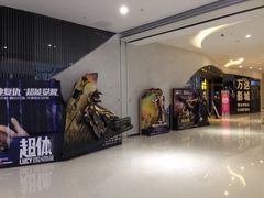 -万达影城(贵阳中大激光IMAX店)
