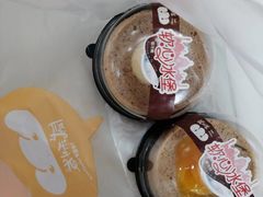 -威利发(幸福店)