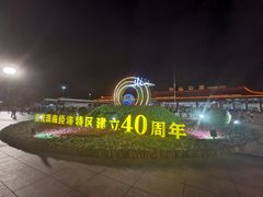 -珠海拱北口岸