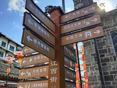 -洛带古镇