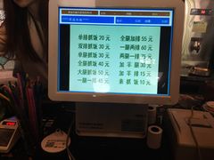 -217丰惠源抓饭(星湖街店)