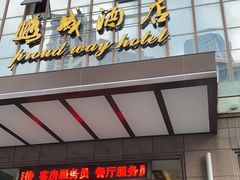 -美极鲜食坊(宝安南路店)