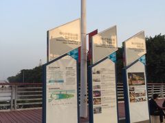 -海心沙亚运公园