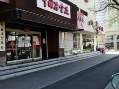 -中国冶金报社-停车场