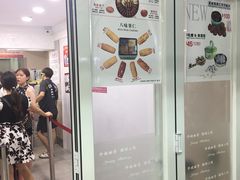 品种-珍妮曲奇聪明小熊(尖沙咀店)