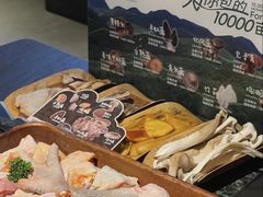 -芸山季·云南山珍菌火锅(宝能环球汇店)