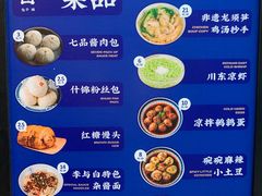 -李与白包子铺(桐梓林店)