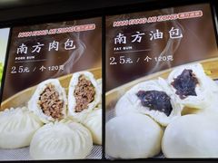 -南方迷宗大包(湖滨店)