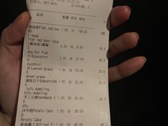 -毛辣果·酸(OHA复兴西路店)