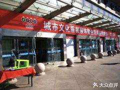 -中国国际会展中心-马甸购物街