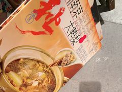 -南京大牌档(夫子庙老门东店)