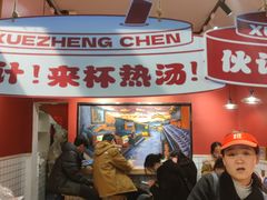 -陈学正酸梅汤(大学习巷店)
