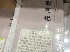 -猫的天空之城概念书店(印象城购物中心店)