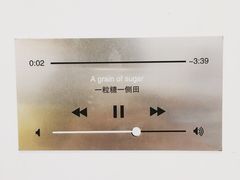 -一粒糖 · 潮汕小吃-海石花特色甜品