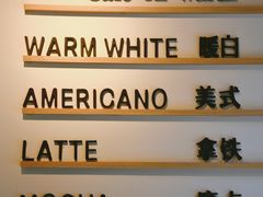 -Cafe on warm(丹霞店)