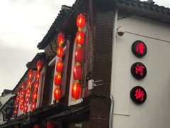 -洞天食府(北大街店)
