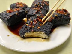 -五娭毑臭豆腐(黄兴南路店)